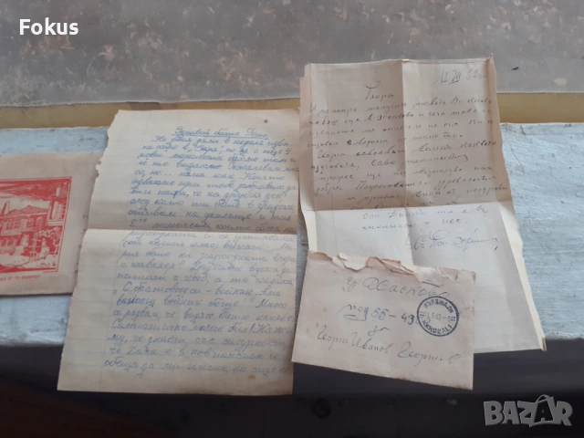 Лот 2 - стари писма с пликове, снимка 3 - Антикварни и старинни предмети - 53365165