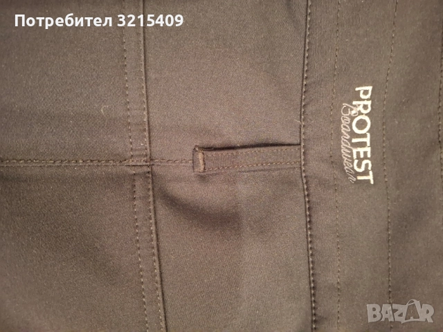 Protest Нов мъжки ски,сноуборд панталон М размер , снимка 4 - Зимни спортове - 52131317