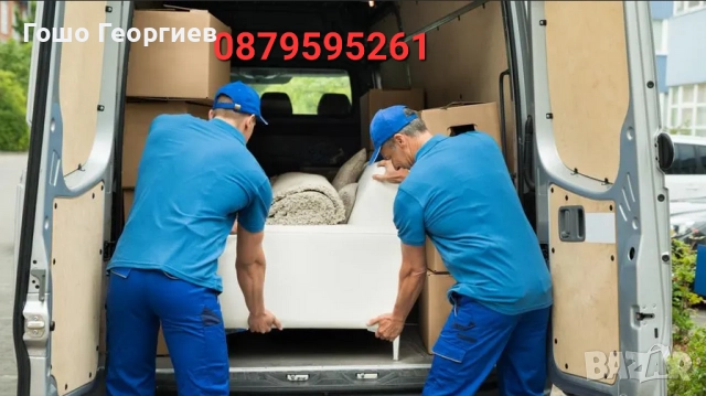 Хамали Русе