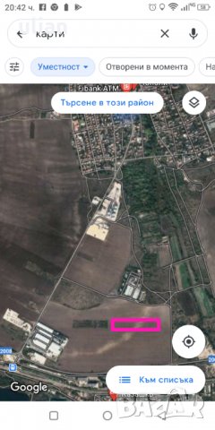 Продава парцел !с.Тополи ! Собственик !, снимка 2 - Парцели - 31658924