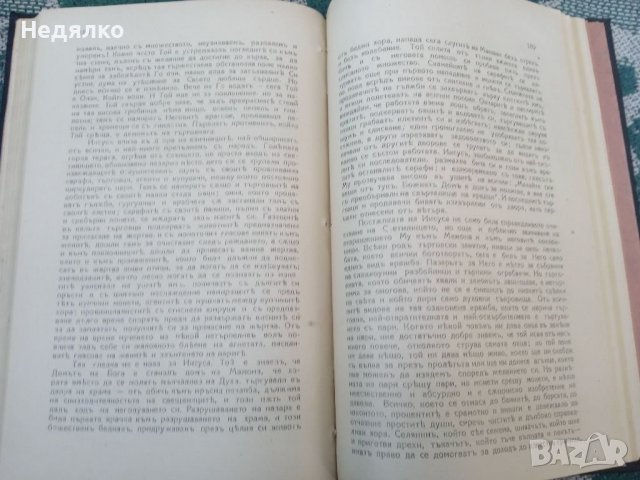 Огромна снимка,картон портрет,военен лекар, снимка 8 - Антикварни и старинни предмети - 38475451