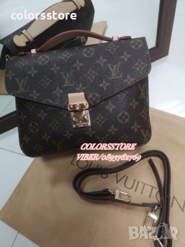 Луксозна чанта/реплика  Louis Vuitton Metis Pochette код DS349, снимка 2 - Чанти - 34948523