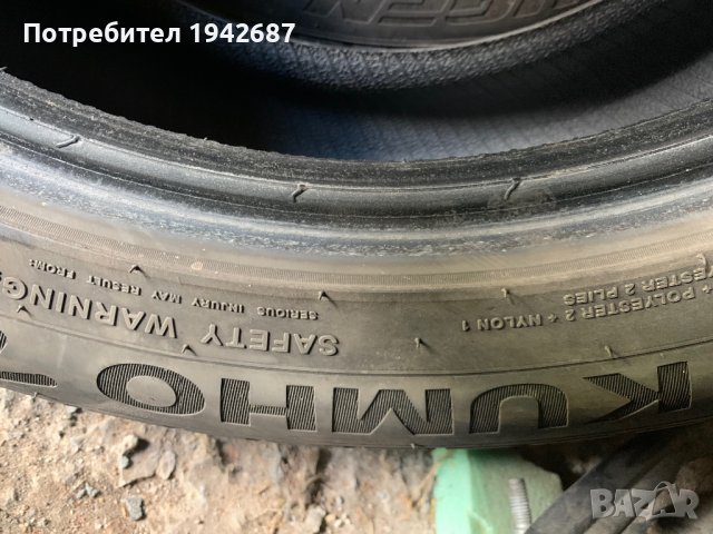 225/50/19, снимка 2 - Гуми и джанти - 37448344