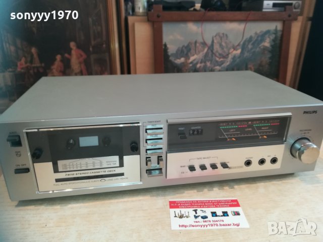 philips-belgium 2701212035, снимка 4 - Декове - 31581517