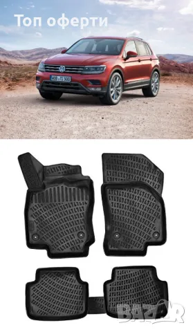 Гумени стелки RizLine съвместими с Volkswagen Tiguan 2016-2019, снимка 6 - Аксесоари и консумативи - 48548629
