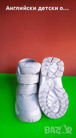 Английски детски апрески , снимка 8 - Детски боти и ботуши - 38696991