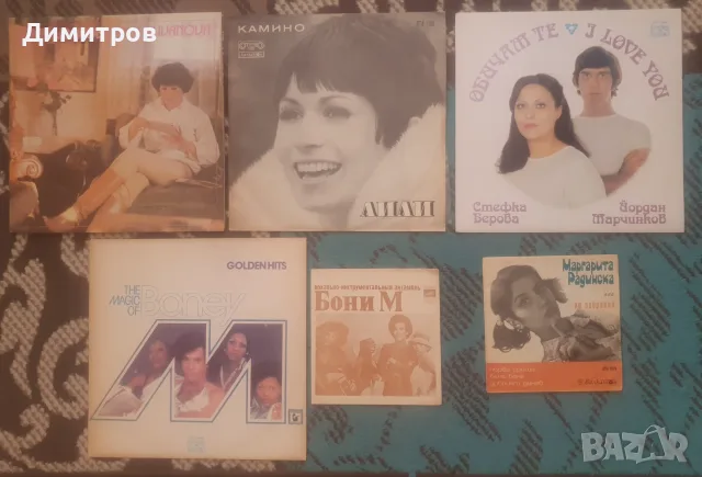 Комплект грамофонни плочи, снимка 3 - Грамофонни плочи - 55903479