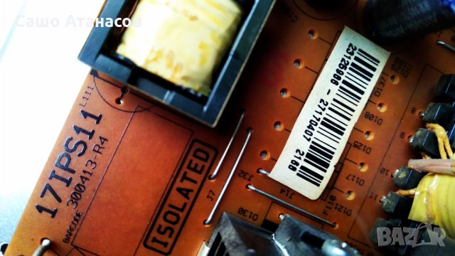 NEO LED-32665 FHD със счупена матрица ,17MB95S-1 ,17IPS11 ,6870C-0438A ,VES315UNDL-01 ,17LD132, снимка 9 - Части и Платки - 29674723