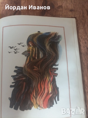 Антикварна книга Братя Грим-1963 г., снимка 2 - Антикварни и старинни предмети - 52610738