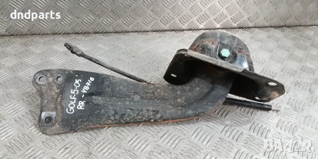 Носач VW Golf 5 2005г.(заден десен)	