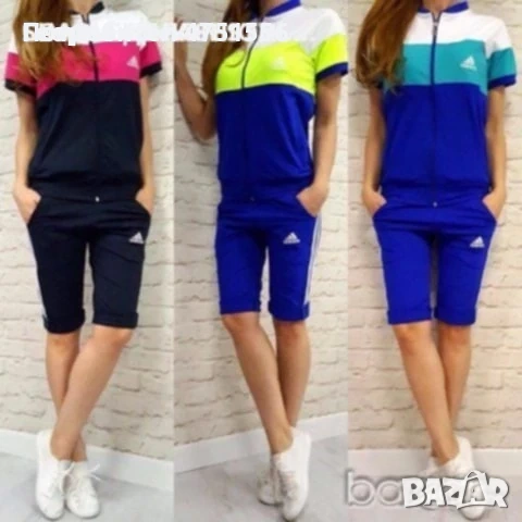 Дамски спортен екип 