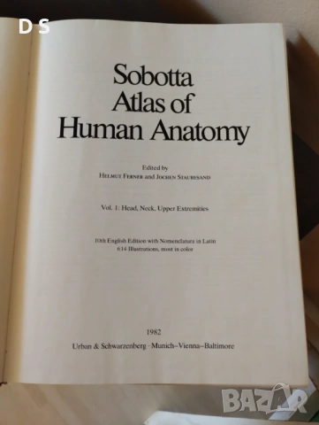 Атлас по анатомия, снимка 2 - Специализирана литература - 53180828
