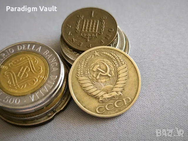 Монета - СССР - 50 копейки | 1964г., снимка 2 - Нумизматика и бонистика - 48088441