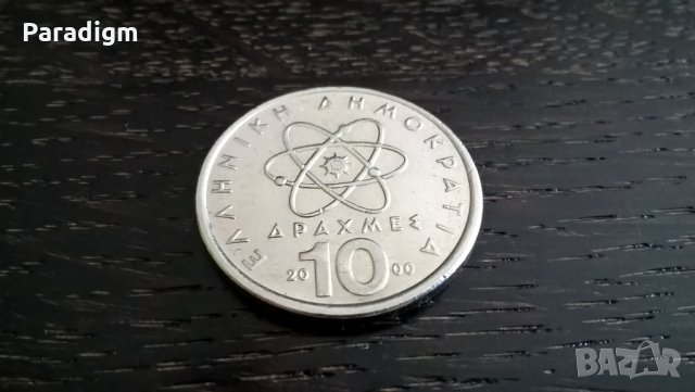 Монета - Гърция - 10 драхми | 2000г., снимка 2 - Нумизматика и бонистика - 29310834