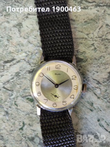 Зим.Профилактиран.СССР., снимка 9 - Мъжки - 38001969