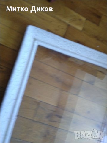 Рамка за картина със стъкло 578х378мм външен размер и вътрешен 50х30см, снимка 5 - Картини - 42598861