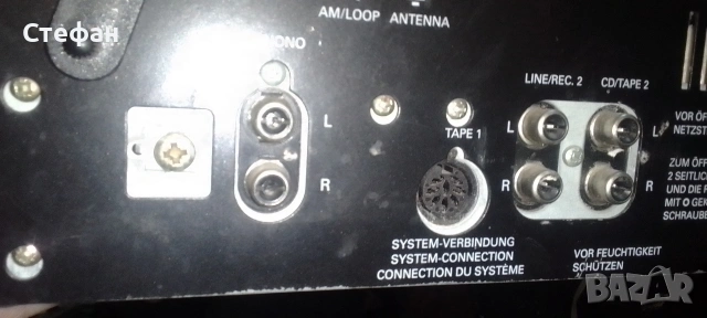 Усилвател със радио тунер Grundig , снимка 7 - Ресийвъри, усилватели, смесителни пултове - 53331662