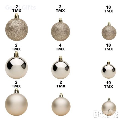 44 броя Комплект Коледни топки, Цвят Шампанско в 3 размера , снимка 2 - Други стоки за дома - 42672165