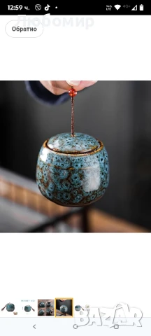 Малки урни за човешки прах, мини урни за прах за възрастни, урни за домашни любимци, кучета,