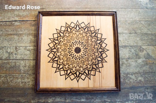 Мандала картина пирография, снимка 3 - Картини - 36605125