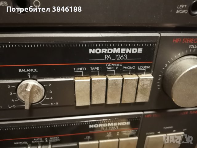 Nordmende Hifi System 1263, снимка 7 - Аудиосистеми - 42301205