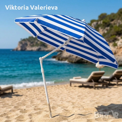 Сгъваем градински чадър 175 см - регулируема височина, за плаж и балкон .