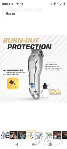  Професионална безжична електрическа машинка за подстригване Fagaci

, снимка 5 - Машинки за подстригване - 47613192