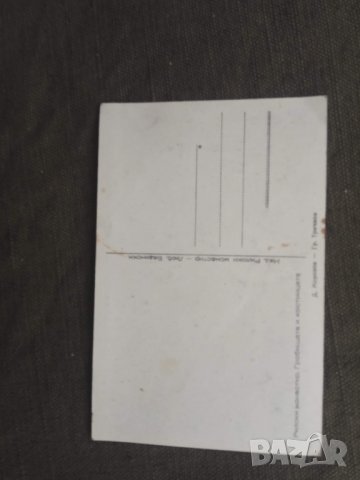 Продавам две картички на Рилския манастир . Морозов, снимка 4 - Филателия - 30968266