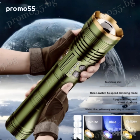 Високомощен Алуминиев Акумулаторен Фенер с Лазерен лъч в Три Цвята, снимка 3 - Екипировка - 52572797