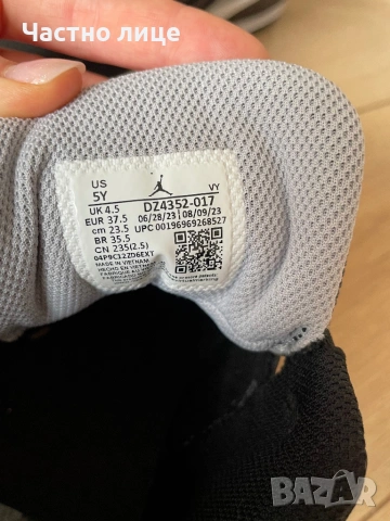 Nike Jordan Max Aura 5, снимка 7 - Детски маратонки - 54095245