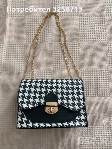 Чисто нова чанта