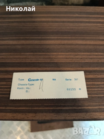 Тонколони Carnegie 60 bookshelf, снимка 5 - Тонколони - 52802420