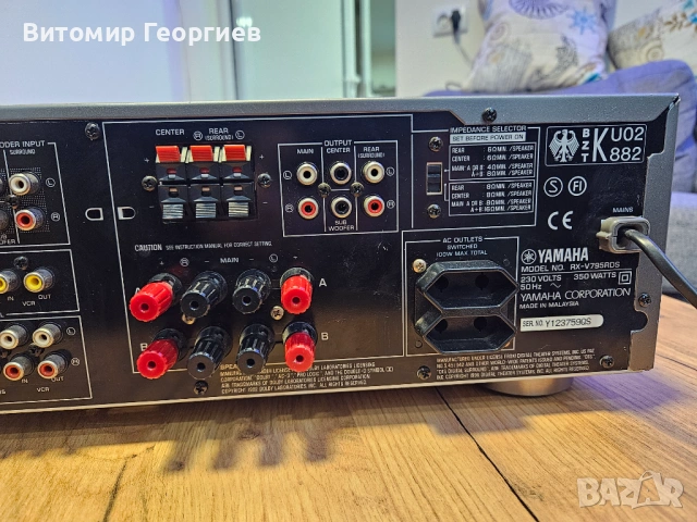 Усилвател Yamaha RX-V795RDS, снимка 9 - Ресийвъри, усилватели, смесителни пултове - 54318525