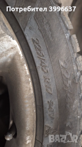 Гуми , снимка 6 - Гуми и джанти - 53042679