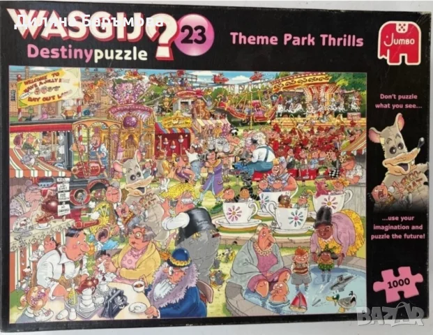 Пъзели-загадка Ravensburger u Jumbo, снимка 4 - Пъзели - 55746551