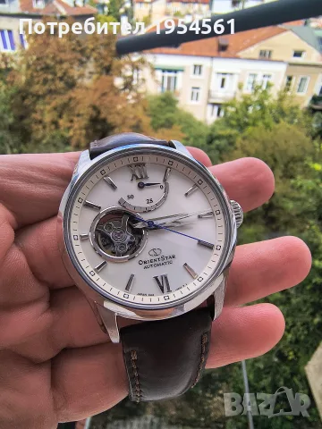 Orient Star Contemporary Open Heart