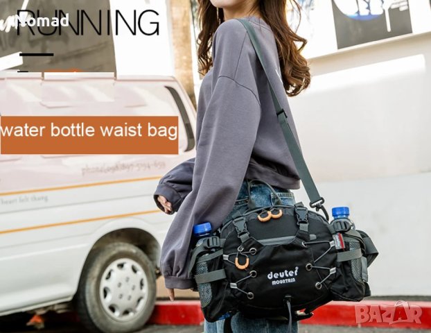 - 40% Чанта за кръста  Туризъм, Преходи, Къмпинг, снимка 5 - Спортна екипировка - 44366000