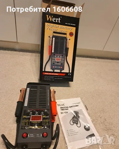 Дигитален тестер за акумулатор Wert