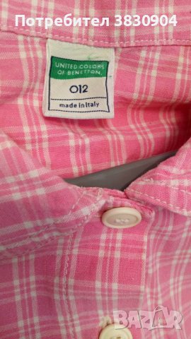Рокля Benetton size XL, 100% памук, розова, снимка 13 - Детски рокли и поли - 42206756