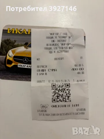 Гнп Шевролет Каптива, снимка 5 - Части - 48198930