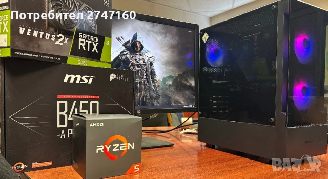 Геймърски компютър, full hd, Ryzen 5, rtx 3060, 16gb, nvme