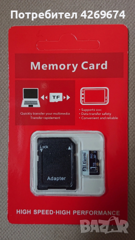 Карта памет XIAOMI 1TB 