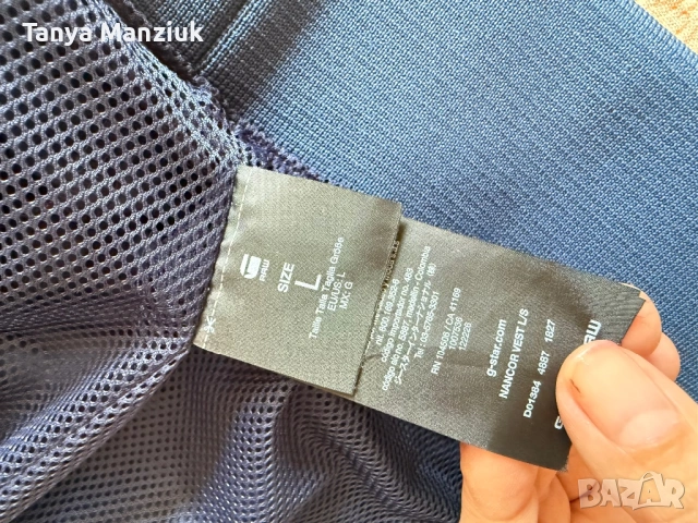 G-Star мъжко яке, син цвят, L, снимка 6 - Якета - 53896533