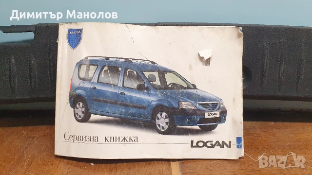 техническа литература дачия логан