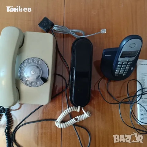 Стационарни телефони- 4 броя, снимка 7 - Стационарни телефони и факсове - 55772577