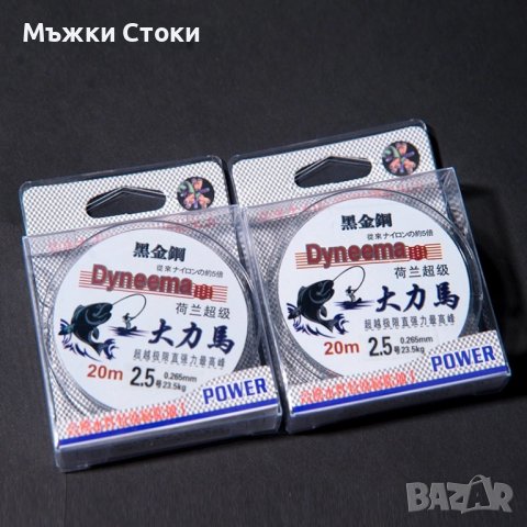 Конец / Плетено влакно - 20 метра, снимка 3 - Такъми - 40173385