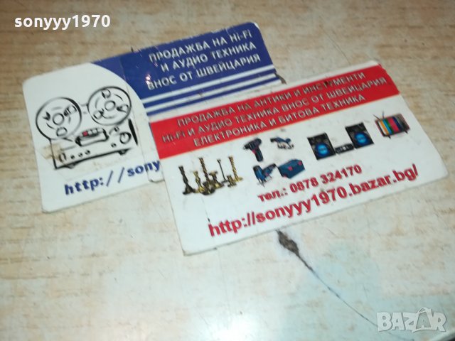 ПОРЪЧАНА-DRAGANA MIRKOVIC-АУДИОКАСЕТА 1712211926, снимка 5 - Аудио касети - 35174366