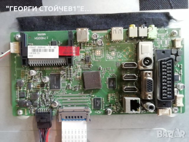 JVC  LT-50V745  СЪС ДЕФЕКТЕН ДИСПЛЕЙ, снимка 5 - Части и Платки - 30154586