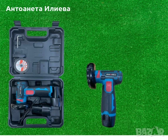 Акумулаторен ъглошлайф 12 V, 2 Ah, 75 мм, с батерия и зарядно ПРОМОЦИЯ, снимка 1