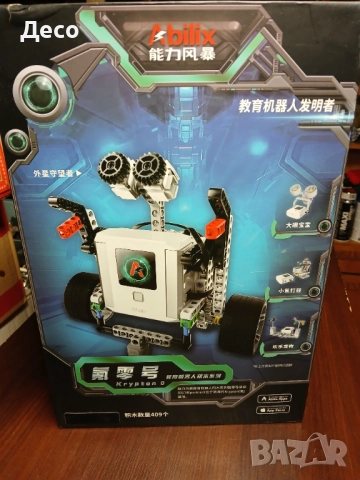 Abilix Krypton занимателен робот за програмиране., снимка 15 - Колекции - 52257272